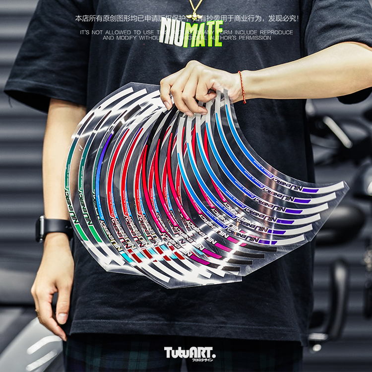 TUTU Drawing Car Sticker Custom Maverick Electric MQI2 U+ full range 12-inch wheels suitable for underwired reflective sticker