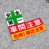 TUTU map car sticker rear safety warning sticker Pay attention to the distance reflective sticker tension side box tail box sticker