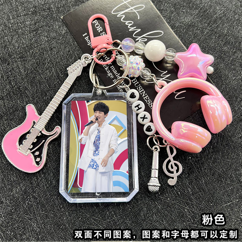 Backstring Merchandise Guitar Headphones, Support Color Keychain, Phone Chain, Bag Decoration, Photo Pendant, Gift