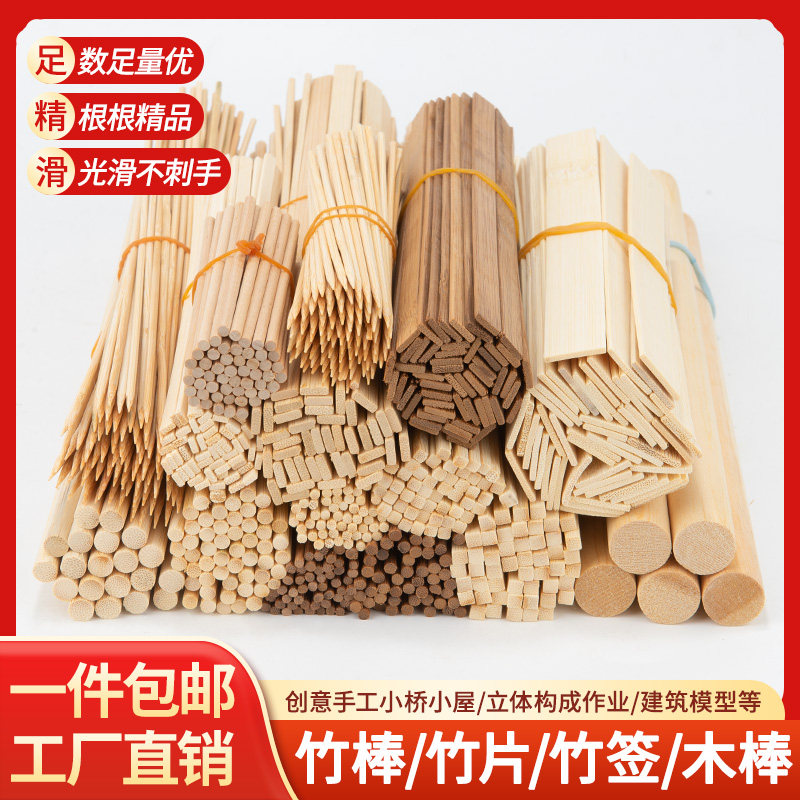 手作达人必备！DIY建筑模型材料大揭秘，小圆木棒也能造就艺术殿堂 