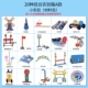 20 Комплексные экспериментальные коробки