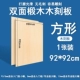 【Найдено】 920*920 1 лист