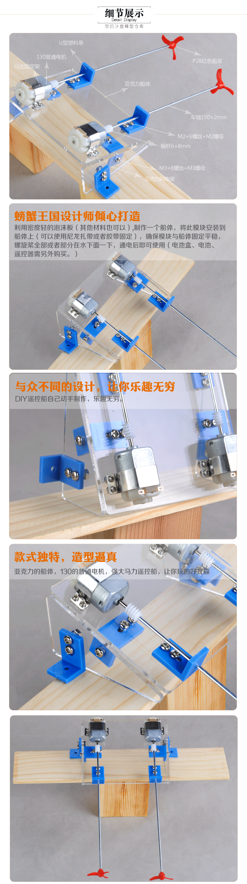 DIY điều khiển từ xa đồ chơi mô hình tàu bộ phận 130 động cơ động cơ cánh quạt cố định khung ổ trục xe điều khiển cho bé