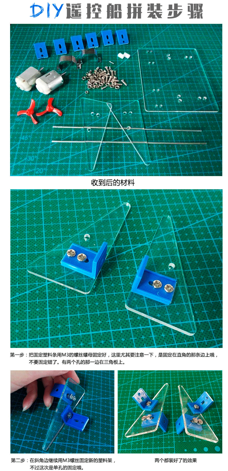 DIY điều khiển từ xa đồ chơi mô hình tàu bộ phận 130 động cơ động cơ cánh quạt cố định khung ổ trục xe điều khiển cho bé