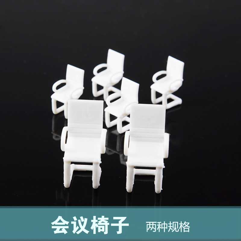 Sand Table Building Model 1:75 Mini Furniture Ornaments 1:50 Office Chair Computer Chair Conference Chair Model