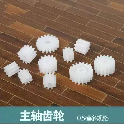 8 10 12 14 16 18 Tooth hole 1 2 2 5 3mm Module 0 5 Spindle gear Toy pinion 5