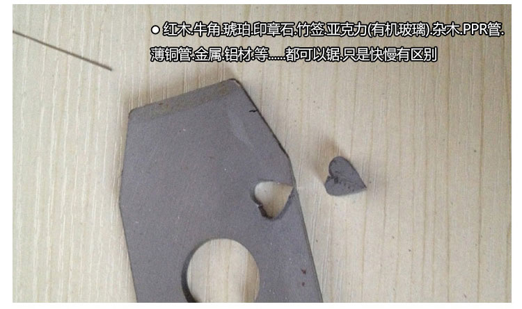 Crab Kingdom Dụng cụ cầm tay Dây Saw Bar Dây Saw Blade Khắc Hoa Saw Chế biến gỗ Saw Blade Xoắn ốc Răng cưa Lưỡi