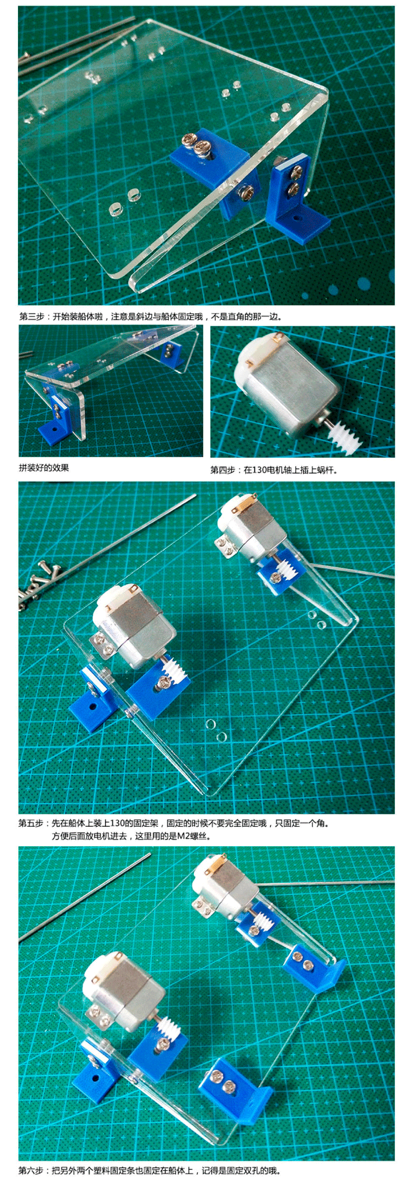 DIY điều khiển từ xa đồ chơi mô hình tàu bộ phận 130 động cơ động cơ cánh quạt cố định khung ổ trục xe điều khiển cho bé