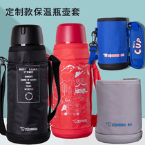 Zojirushi thermos pot cover applicable model SF-CC20 15 JS10 TG10 08 protective cover cup cover bottle cover