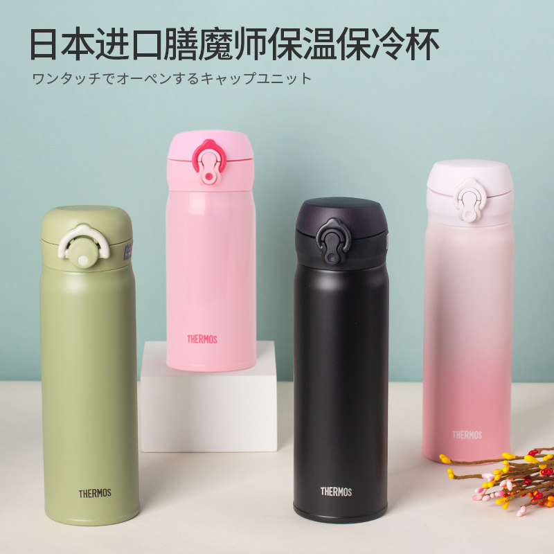 Japanese Diet Magician Insulation Cup Men And Women Teacup Cup Water Cup JNL502 352602752 Stainless Steel Onboard Cup