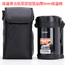 Heat preservation lunch box bag lunch box bag thick insulation barrel bag lunch box handbag heat preservation and cold aluminum foil