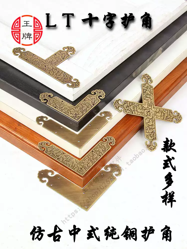 Hộp đựng đồ trang sức bằng đồng nguyên chất cổ Trung Quốc hộp gỗ long não hộp mã góc Tủ thuốc Trung Quốc trang trí góc đồng hoa tủ cửa bảo vệ góc