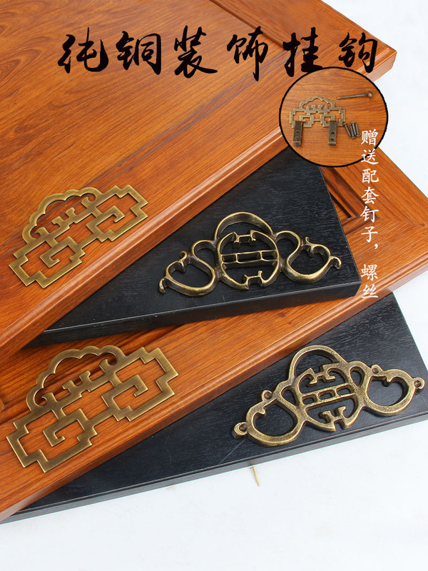 Chinese Antique Pure Copper Picture Frame Plaque Holder Hook Copper Accessories Photo Frame Mural Frame Cross Stitch Hanging Picture Hook Painting Pendant Chinese Antique Pure Copper Picture Frame Plaque Holder Hook Copper Accessories Photo Frame Mural Frame Cross Stitch Hanging Picture Hook Painting Pendant