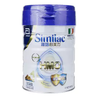 (Physical store new goods)Hong Kong version of Abbott Xin Meili a section of 900g 0-6 months Ireland original