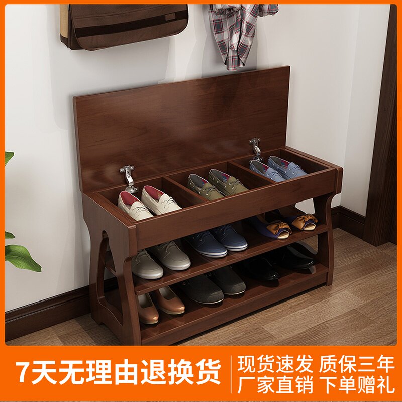 Full Solid Wood Changing Shoes stool Home doorstep Entrance Door Stool Shoes Cabinet Style Containing sitting Chinese Xuanguan Shoes Short Stool