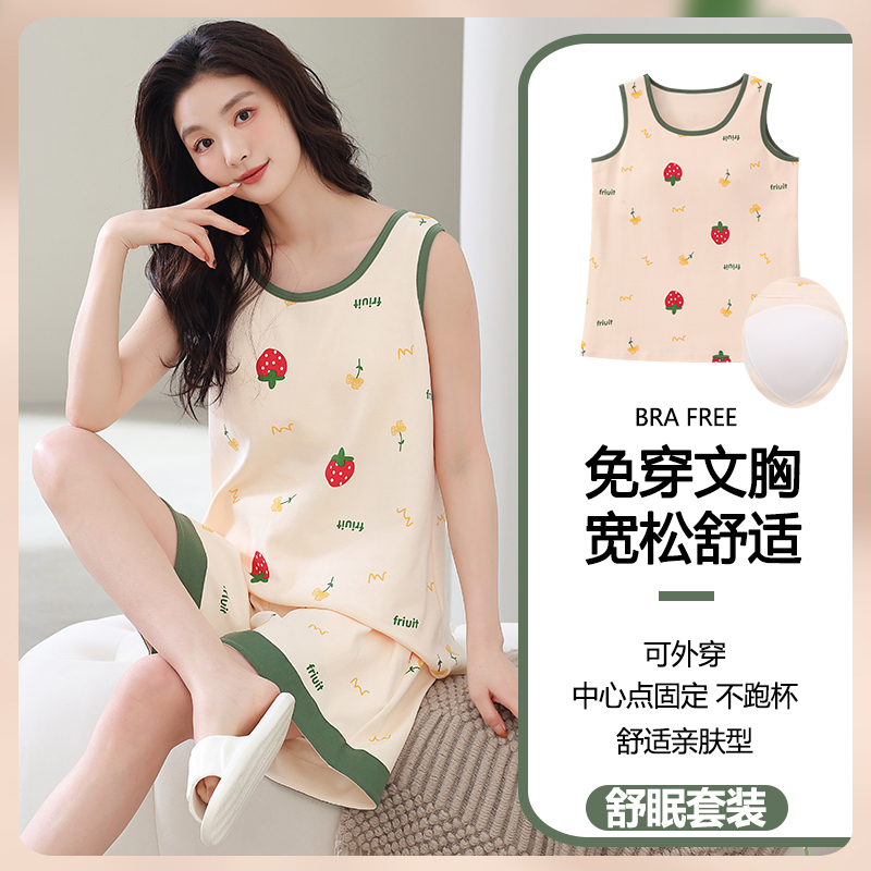 2026 Trendy Women's Summer Pajamas, Pure Cotton with Chest Pads, Sleeveless Tank Top and Shorts, Sweet and Cute Strawberry Loungewear