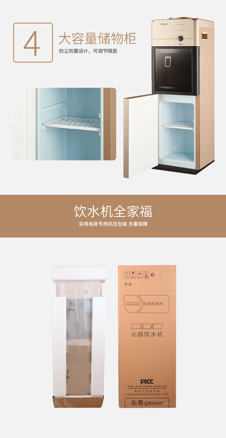 cây nước nóng lạnh karofi 沁园 水 机 立式 家用 双 门 冷热 冰 热 冷 制 热 童 L L YL9586W - Nước quả máy lọc nước 2 vòi nóng lạnh