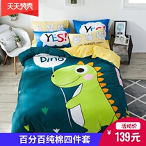Cotton cartoon four-piece cotton simple large version of twill sheets quilt cover bedding 1 5 1 8m bed Special