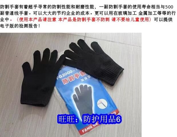 Găng tay chống cắt, găng tay dây, Kevlar chính hãng, dao chống dao, găng tay chống cắt, 5 lớp, kính chống hóa đơn găng tay dài