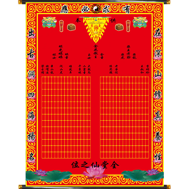 New Landscape Painting Middle Hall Painting Silk Cloth Sheet Size Hall Single Sightseeing Line Tibetan Calamus Interrogation Chair