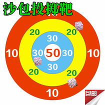 Throwing sandbags accurate throwing targets throwing discs childrens outdoor development training equipment parent-child interactive fun sports games