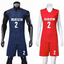 2020 new womens volleyball team uniform team custom DIY mens and womens volleyball uniform mens and womens competition training volleyball uniform