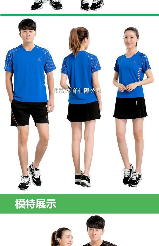 Bộ đồ bóng chuyền thoáng khí cho nam và nữ khô nhanh Bộ đồ bóng chuyền khí tay ngắn 	quần áo bóng chuyền nữ đẹp	