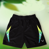 Volleyball suit sports pants sports shorts running tennis badminton pants breathable Mens and womens black