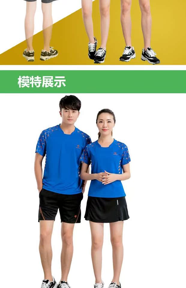 Bộ đồ bóng chuyền thoáng khí cho nam và nữ khô nhanh Bộ đồ bóng chuyền khí tay ngắn 	quần áo bóng chuyền nữ đẹp	