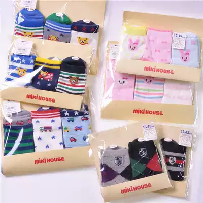 MIKI HOUSE autumn/winter 1-3-6 year old non-slip boys and girls cotton socks Japanese children's socks baby socks