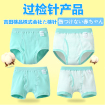 Spring Autumn Childrens Underwear All-cotton Boy Flat Corner Underwear Triangle Underwear Four Boxed Spring Autumn Baby Briefs