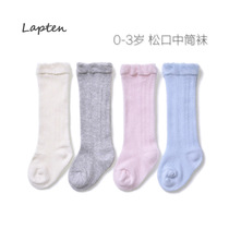 3 Double Summer ultra-thin Baby midbarrel Sox newborn Fat baby Pine Mouth Stockings Pure Cotton Air Conditioning Socks 0-3 years old