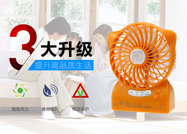 Ventilateur USB - Ref 401885 Image 15