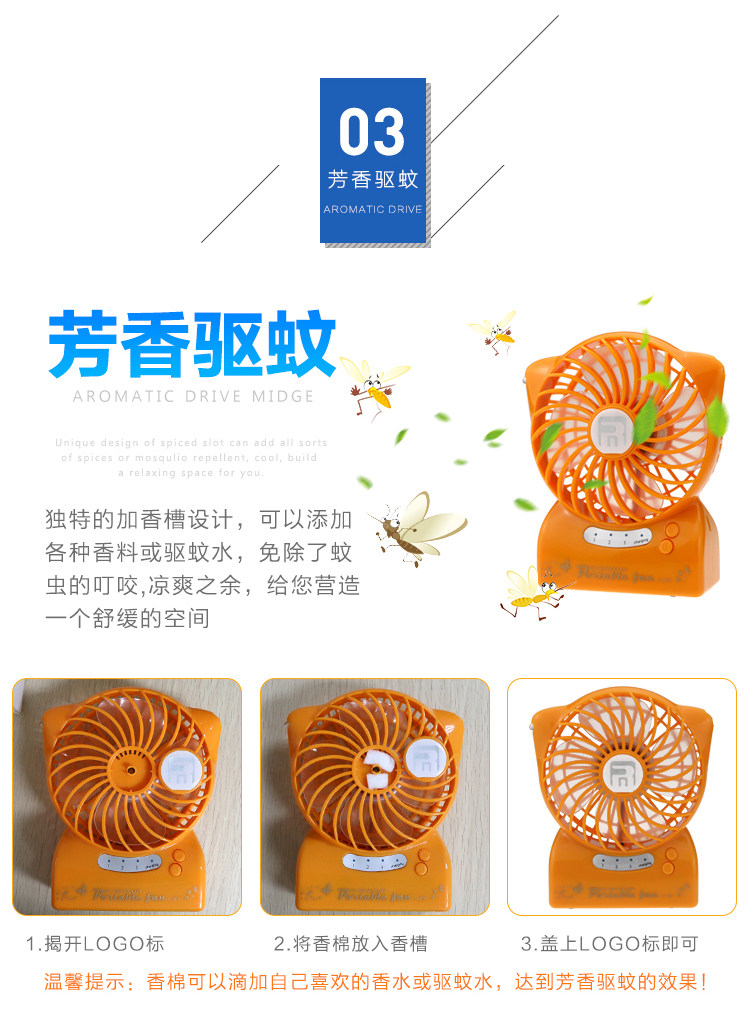 Ventilateur USB - Ref 401885 Image 22