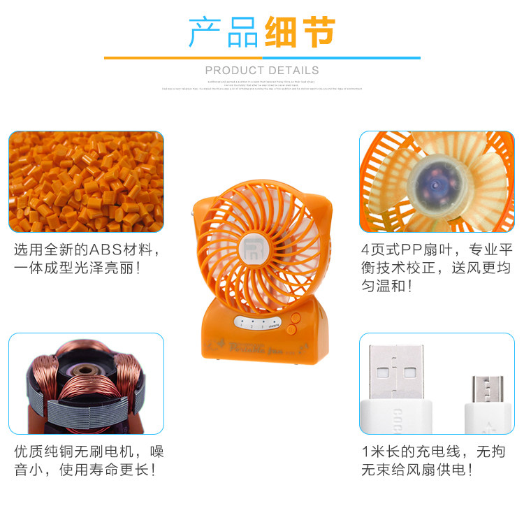 Ventilateur USB - Ref 401885 Image 26