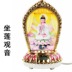 cục phát wifi 4g giá rẻ Nhà mới Phật máy nhỏ phát sóng chất lượng âm thanh HD Nanhai Guanyin máy nghe nhạc miễn phí thắt nút hát máy Phật - Trình phát TV thông minh modern wifi Trình phát TV thông minh
