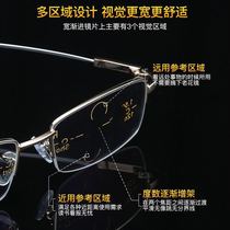 Near and near dual-use smart reading glasses male anti-blue light progressive multifocal glasses memory titanium alloy glasses frame female