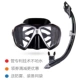 M268 Silver Black+SN117 Black (Pingguang)