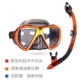 M268 Orange+SN117 Orange (Pingguang)