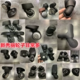 Чемодан, оригинальные универсальные аксессуары, сумка