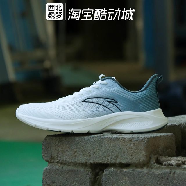 ANTA Hydrogen Running GZ Hydrogen Technology Ultra-Light Mesh Breathable Soft Sole Men's Sports Running Shoes Casual Shoes 112325576