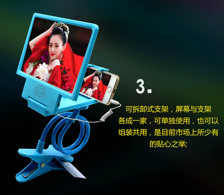 Màn hình điện thoại di động Bộ khuếch đại HD 3D Gương điện thoại di động Apple Android phổ loa bảo vệ mắt phim nhân tạo chống bức xạ - Phụ kiện điện thoại di động ốp lưng oppo k3