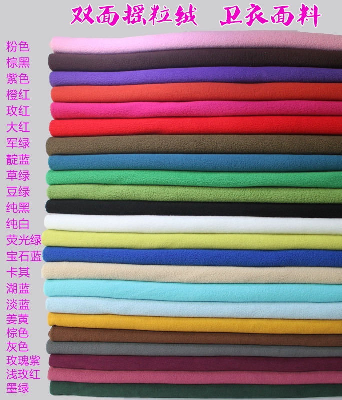 Giá nửa mét dày lông cừu lông cừu lông cừu fleece vải vải áo len hai mặt - Vải vải tự làm