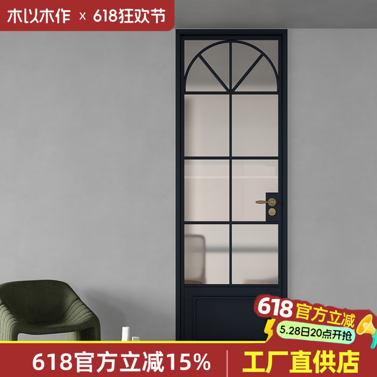 法式复古浴室门来了!🌟木以木作黑色老钢窗,卫生间颜值提升100%!🏡-卫生间门-淘宝好物网