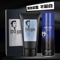Jiaoyue strong gel cream mens retro big back styling with King Kong spray hairspray long-lasting strong styling