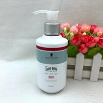 Buy 2 get 1 free Rhyme color hair run silk Spring element Elastic element Womens curly hair styling leave-in conditioner