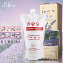 (Two boxes)Tron Lavender Smooth Conditioner Pomegranate Dye Perm Damage Care Supple Spa