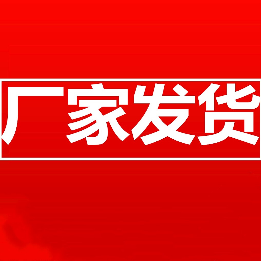 董高岐