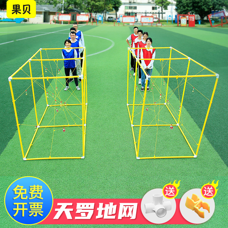 Team-Building and Expansion Activities, Fun Sports Games, Props for Student and Parent Interaction, Indoor and Outdoor Activity Equipment