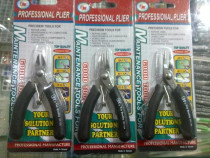 Taiwanese black pliers ornament tool with easy and handy smooth hand elastic round flat cut complete